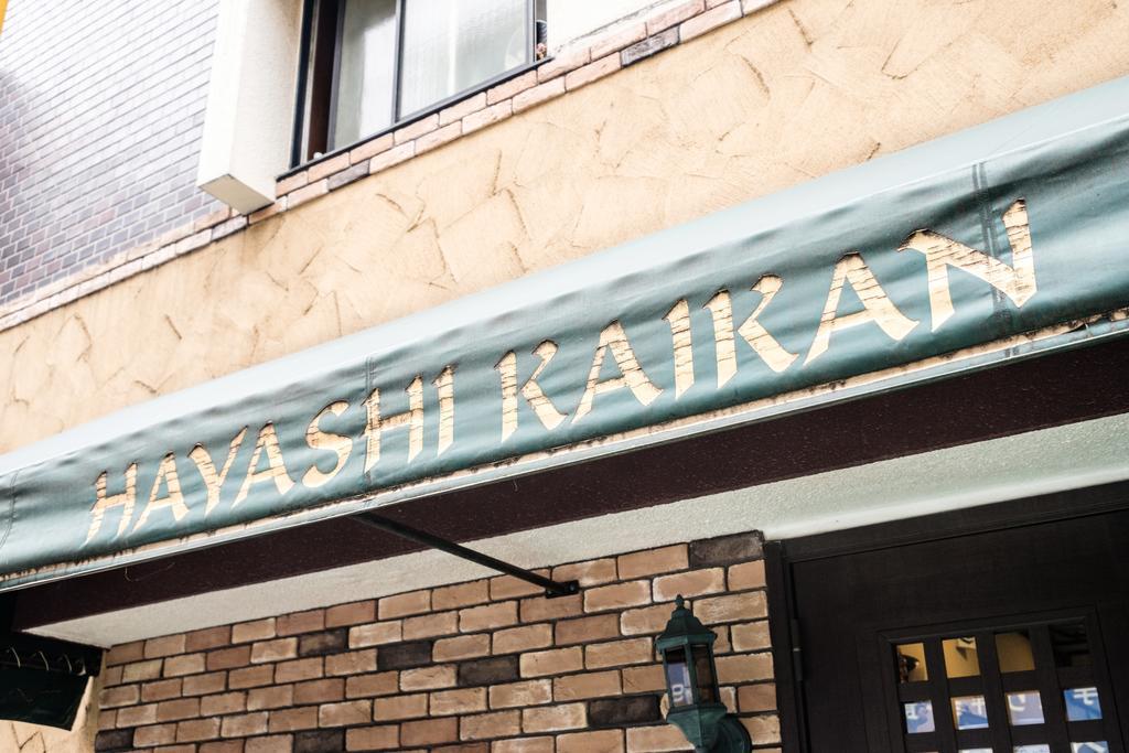 Yokohama Hostel Village Hayashi-Kaikan Экстерьер фото