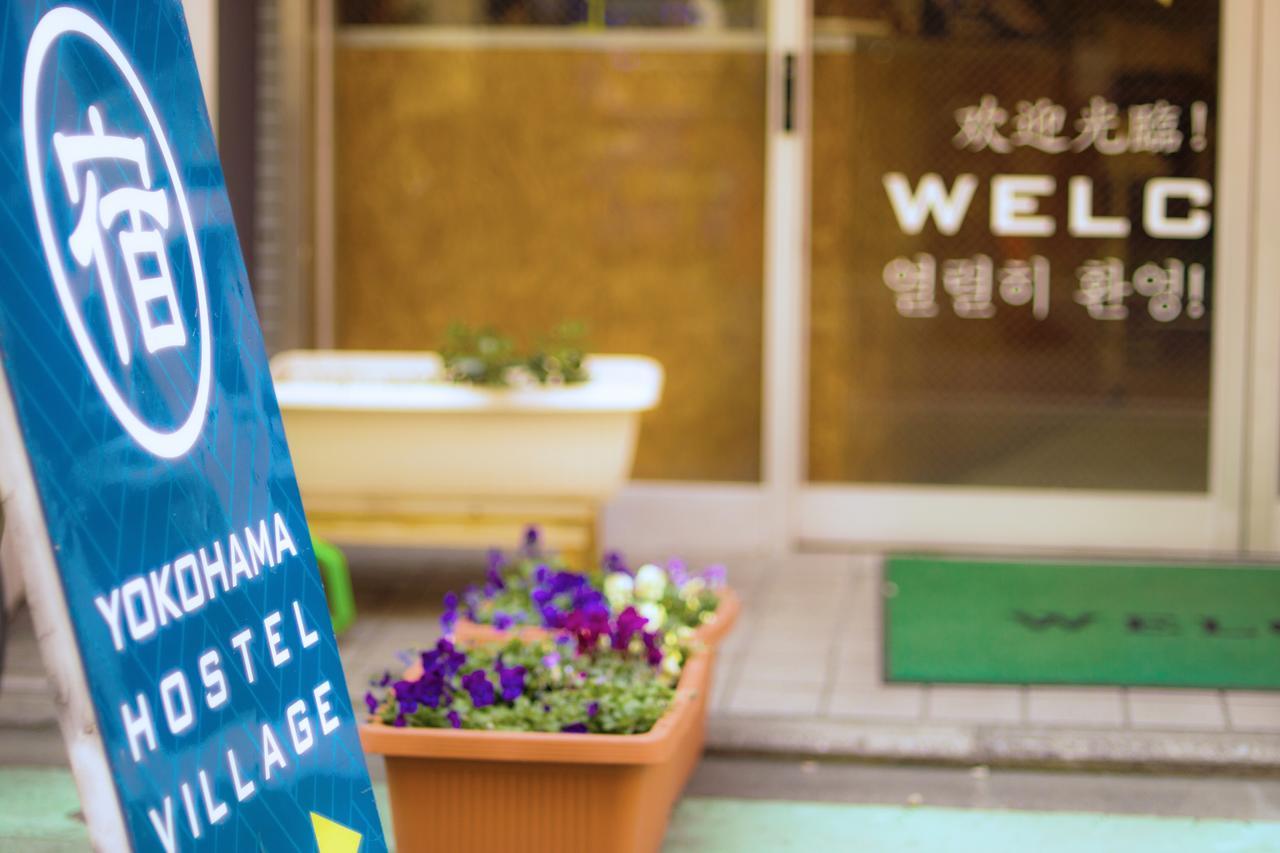 Yokohama Hostel Village Hayashi-Kaikan Экстерьер фото